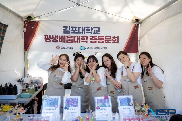NSP통신-김포대학교 평생배움대학 총동문회에서 책과 향기 드라이플라워 디퓨져 체험 행사를 진행한 모습. (사진 = 조이호 기자)