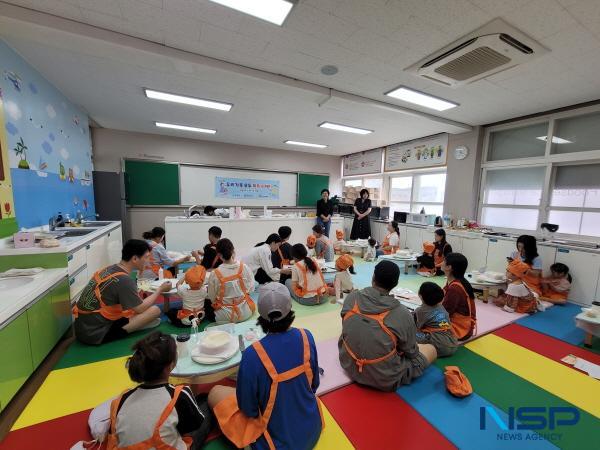 NSP통신-울진군어린이급식관리지원센터는 지난 20일 저당 고구마 케이크 만들기 체험행사를 진행했다. (사진 = 위덕대학교)