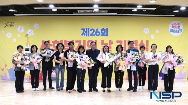 NSP통신-문경시는 지난 20일 문경문화원과 문화의 거리에서 제26회 사회복지의 날 기념식 및 2025년 사회복지박람회를 개최했다. (사진 = 문경시)