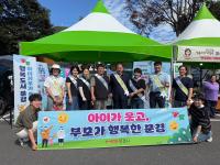 [NSP PHOTO]문경시, 저출생 부담타파 4대 문화운동 전개