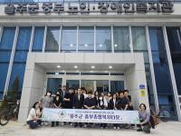 [NSP PHOTO]포항대학교 사회복지과, 노인복지관 방문해 산업체 현장 견학 실시