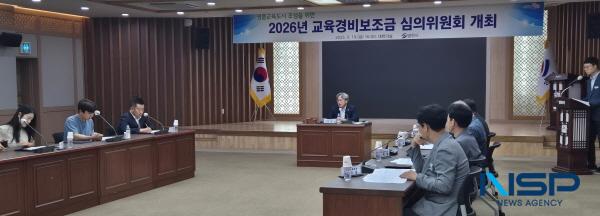 NSP통신-영천시는 지난 19일 시청 대회의실에서 2026년 교육경비보조금 심의위원회를 열었다. (사진 = 영천시)