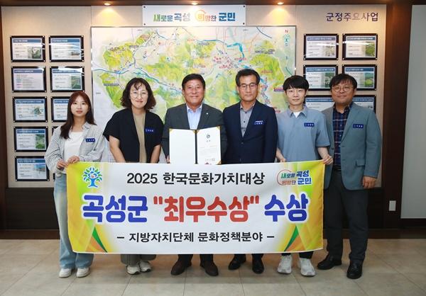 NSP통신- (사진 = 곡성군)