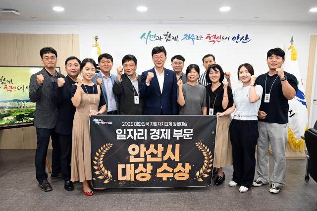 NSP통신-안산시가 2025 대한민국 지방자치단체 행정대상 시상식에서 일자리·경제 부문 국회 행정안전위원장상을 수상했다. 사진은 이민근 시장과 시 관계자들의 수상 기념촬영 모습. (사진 = 안산시)