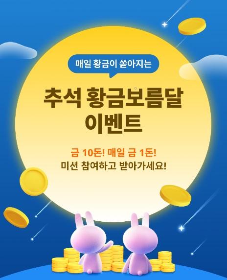 NSP통신- (이미지 = 전북은행)