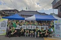 [NSP PHOTO]경북·전남 새마을 동아리 대학생, 상호 소통과 연대의 장 마련