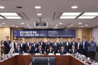 [NSP PHOTO]경북도, 첨단식품산업 육성 푸드스마트제조 정책세미나 개최