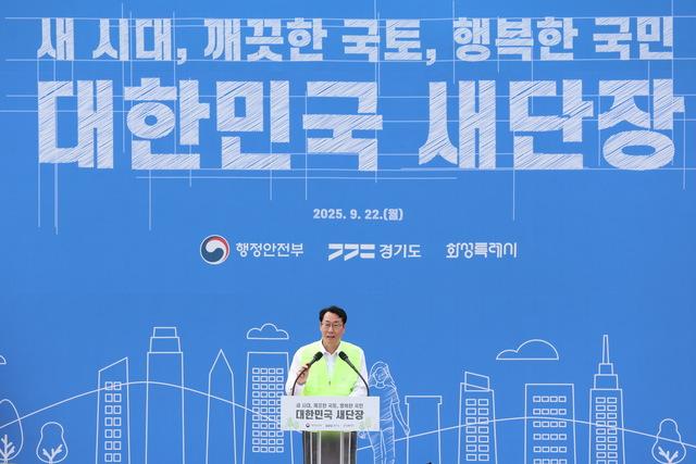 NSP통신-22일 정명근 화성시장이 환영사를 하고 있다. (사진 = 화성시)