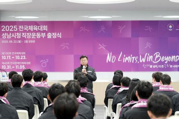 NSP통신-신상진 성남시장이 전국체육대회 출전 선수단 59명에 대한 출정식에서 인사말을 하고 있다. (사진 = 성남시)