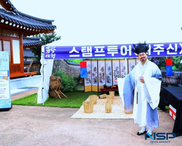 NSP통신-안방을 지키는 삼신, 화장실을 지키는 측신, 부엌을 지키는 조왕신, 집을 지키는 터주신 등 가택신을 테마로 구성된 스탬프투어는 마을 곳곳을 누비며 자연스럽게 전통문화를 이해하고 흥미로운 체험을 할 수 있었다. (사진 = 김오현기자)