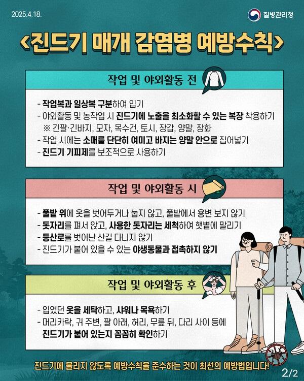 NSP통신- (이미지 = 완주군)