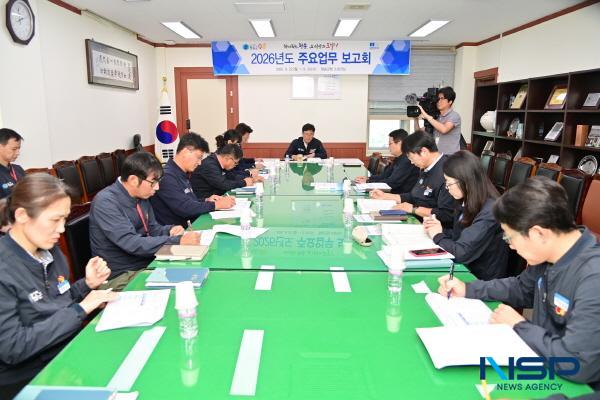 NSP통신-청송군은 22일부터 오는 24일까지 3일 동안 군청 소회의실에서 2026년도 군정 주요업무 보고회를 개최한다. (사진 = 청송군)