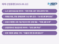 [NSP PHOTO][재계·산업동향]고려아연·LG화학, 미래·안전·기술 삼박자로 한 판 승부