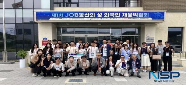 NSP통신-의성군은 지난 19일 시군구 연고산업 육성 협업프로젝트의 일환으로 개최한 제1차 JOB동산의 성 외국인 채용박람회를 성황리에 마무리했다. (사진 = 의성군)