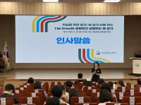 [NSP PHOTO]경북교육청, I be Growth, 성찰하고 성장하는 IB 평가 개최