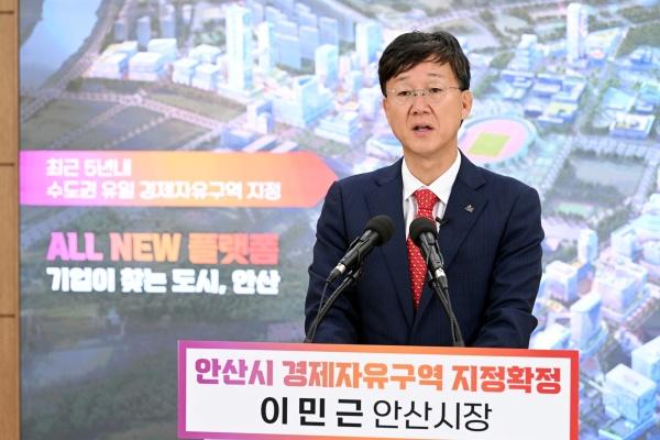 NSP통신-이민근 안산시장이 22일 오후 안산시 경제자유구역 지정확정에 대한 담화문을 발표하고 있다. (사진 = 안산시)