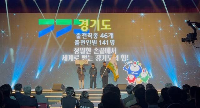 NSP통신-20일 제60회 전국기능경기대회에서 학생들이 깃발을 흔들고 있다. (사진 = 경기도교육청)