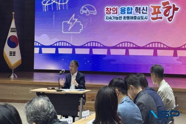 NSP통신-포항시는 22일 시청 대회의실에서 2025년 추석맞이 종합대책 보고회를 열었다. (사진 = 포항시)