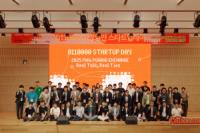 [NSP PHOTO]포항시, 제4회 영일만 스타트업 데이 성료