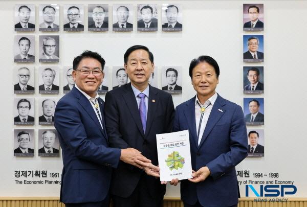 NSP통신-성주군은 22일 정부세종청사를 방문해 성주군 벽진면 출신 구윤철 경제부총리 겸 기획재정부 장관에게 취임 축하 인사를 전하고 지역발전을 견인할 주요 현안사업을 건의했다. (사진 = 성주군)