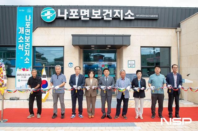 NSP통신- (사진 = 군산시)