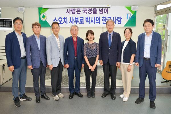 NSP통신-대구사이버대학교는 지난 17일 사랑은 국경을 넘어, 쇼오치 사부로 박사의 한국사랑을 주제로 한국 특수교육 발전에 큰 족적을 남긴 쇼오치 사부로 박사의 인물 조명과 국내 특수교육 발전 방향을 논의하는 대담을 개최했다. (사진 = 대구사이버대학교)