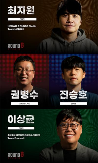 [NSP NEWS Image]네오위즈 라운드8 스튜디오 G-CON 2025 참여