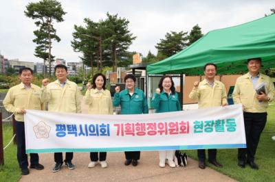 [NSP NEWS Image]평택시의회 기획행정위 258회 임시회 중 현장활동 실시