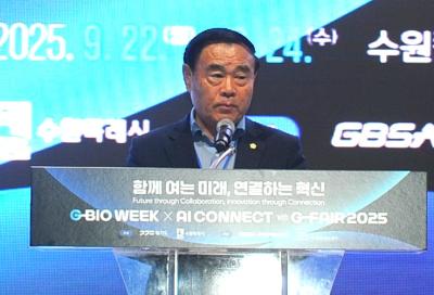 [NSP NEWS Image]수원시의회, G-BIO WEEK x AI CONNECT with G-FAIR 2025 참석