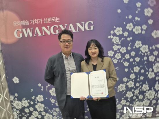 NSP통신-김나리씨 광양시체육회장 표창 수상 (사진 = 광양시체육회)