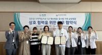 [NSP PHOTO]전주예수병원-효사랑 가족 요양병원, 업무 협력 협약