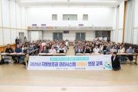 [NSP PHOTO]광양시, 지방보조금관리시스템(보탬e) 현장교육 실시