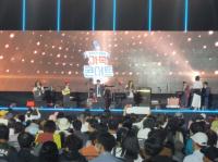 [NSP PHOTO]제15회 광양만권 화합의 가족콘서트 성료