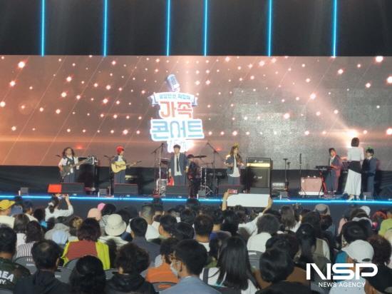 NSP통신-제15회 광양만권 화합의 가족콘서트 (사진 = 광양시청)