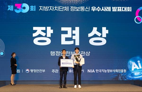NSP통신- (사진 = 강진군)