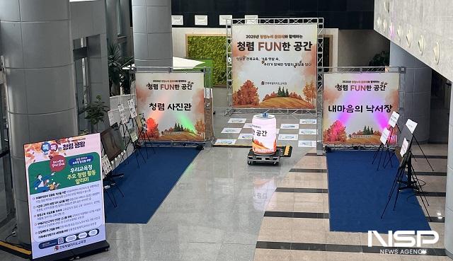 NSP통신- (사진 = 전북교육청)