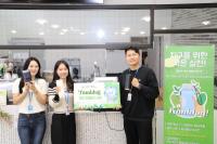 [NSP PHOTO]에코프로, 일상생활 속 환경보호 실천 나서