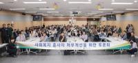 [NSP PHOTO]대구 수성구의회·남구의회, 사회복지종사자 처우개선 토론회 공동 개최