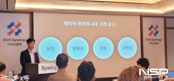 NSP통신-이근녕 시놀로지 어카운트 매니저가 기자간담회에 참석해 자사의 사업과 제품에 대해 말하고 있다. (사진 = 이복현 기자)