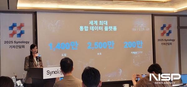NSP통신-조앤 웡 시놀로지 국제사업부 총괄 디렉터가 23일 조선 팰리스 서울 강남에서 열린 기자간담회에 환영사를 하고 있다. (사진 = 이복현 기자)