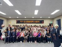 [NSP PHOTO]상주시, 2025년 하반기 도시재생대학 수료식 개최