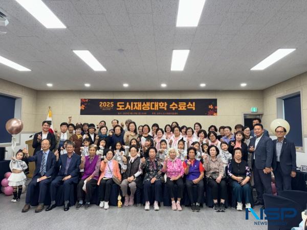 NSP통신-상주시 도시재생지원센터는 지난 19일 수료생 및 강사 등 95여 명이 참여한 가운데 2025 하반기 상주시 도시재생대학 수료식을 개최했다. (사진 = 상주시)