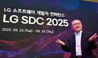 [NSP PHOTO]LG전자, 소프트웨어 개발자 콘퍼런스 2025 개막…AI·클라우드·보안 최신 기술 공유