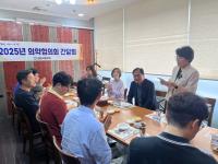 [NSP PHOTO]2025년 김천시 의약협의회 간담회 개최