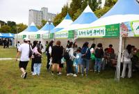 [NSP PHOTO]울진군, 제49회 성류문화제 개최