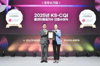 [NSP PHOTO]LG유플러스, KS-CQI 통신 2개 부문 1위·AX컨택센터혁신상 수상