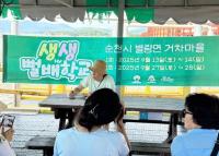 [NSP PHOTO]세계유산마을 주민이 직접 운영하는 2025 세계유산축전 인기