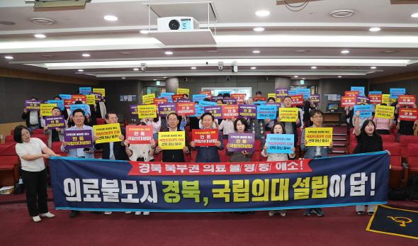 NSP통신-이날 안동시와 경상북도 관계자, 국립경국대학교 구성원 등 100여 명이 참석해 지역의료 현실을 공유하고 국립의대 설립의 당위성에 대한 공감대를 형성했다. (사진 = 안동시)