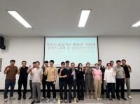 [NSP PHOTO]광양시, 온실가스 배출권거래제 담당공무원 역량 강화 교육 실시
