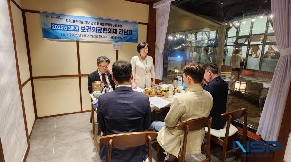 NSP통신-경산시는 지난 22일 관내 음식점에서 보건의료 정책 및 사업 추진 방향 논의와 지역보건의료단체 간 협력체계 구축을 위해 3분기 보건의료협의체 간담회를 개최했다. (사진 = 경산시)